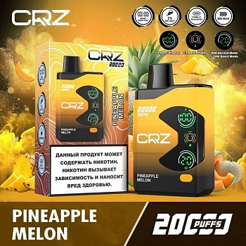 ОЭСДН CRZ 20000 "Ананас дыня / Pineapple melon" 20мг